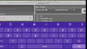 как сделать двойной прыжок в Майнкрафте