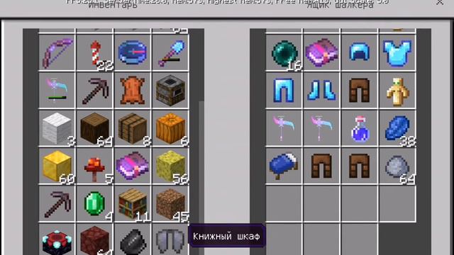 Играю в Minecraft! что-то новое???🤔