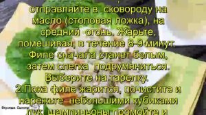 Салат Гектор