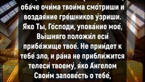 СКАЖИ СПАСИБО АНГЕЛУ ПРЯМО СЕЙЧАС. Утренние молитвы на день. Молитва Ангелу Хранителю