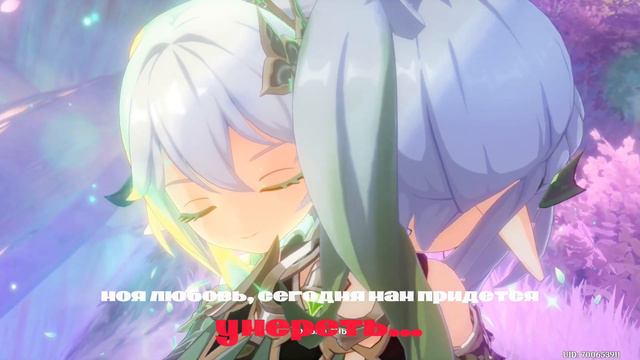 Нахида эдит с Руккхадеватой // Genshin Impact 3.3 // fillewxq