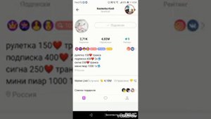 КАК БЫСТРО НАБРАТЬ ПОДПИСЧИКОВ В ЛАЙК?? ОТВЕТ ТУТ