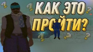 МОЯ ПОПЫТКА ПРОЙТИ ДРИФТ | AMAZING ONLINE