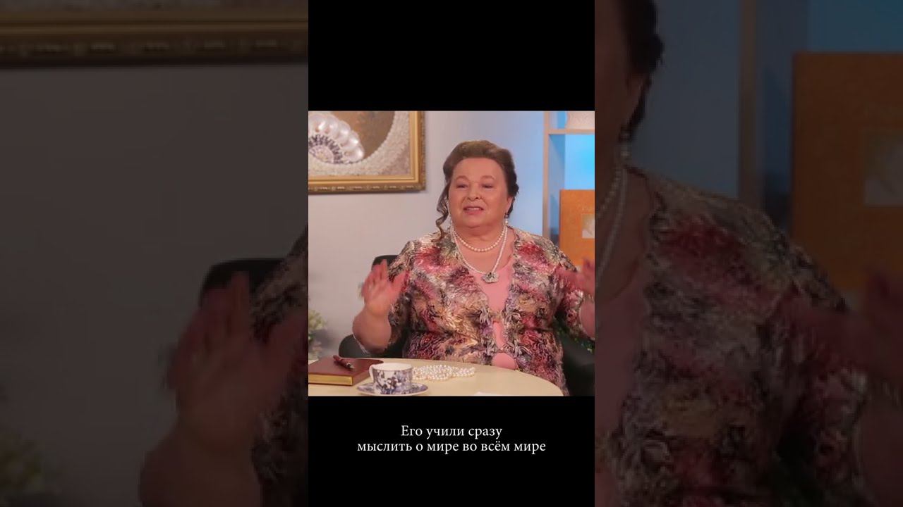 Связь глобальных отношений к себе и к миру #shorts