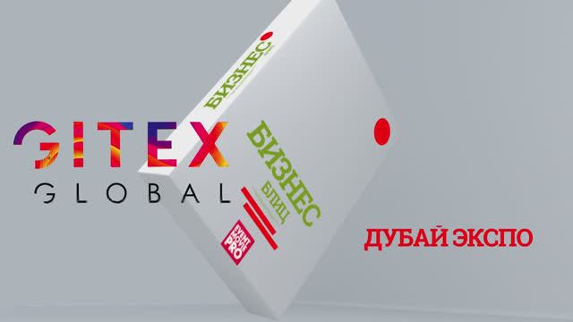 3D ПРИНТЕРЫ В ДУБАЕ #видеографмосква #дубай #gitex #picaso3d #3dprinter #бизнеспрезентация