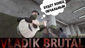 Штурм Цитадели - прохождение Vladik Brutal #12