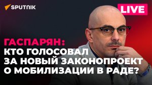Ужесточение мобилизации на Украине, выборы в Азербайджане, угроза беспорядков из-за Залужного