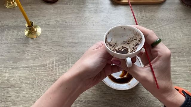 Чашка дня! Знаки на кофейной гуще ☕️