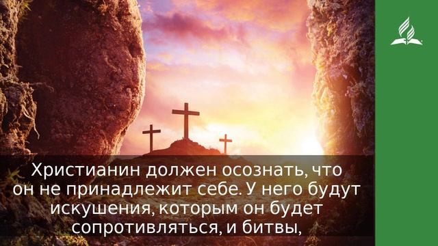 20 сентября 2022. Дарована, чтобы мы могли преуспеть. Удивительная Божья благодать | Адвентисты смотреть онлайн