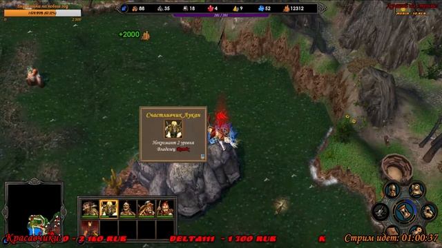 Герои 5 - Сценарий "Джек ворон" #1 (ВАРВАР)(RPG) смотреть онлайн