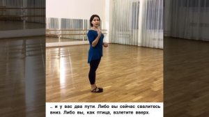 Как научиться легкой походке?