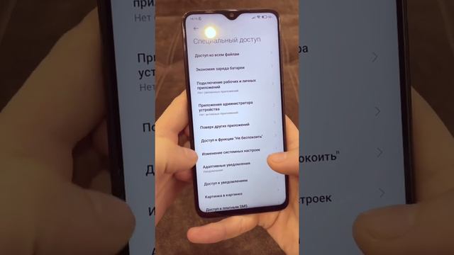 4 ОТКЛЮЧИ АНАЛИТИКУ ЗАРАЗУ НА ТЕЛЕФОНЕ!