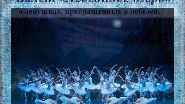 П И Чайковский Великий гений музыки смотреть онлайн