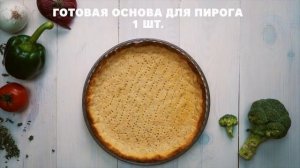 Пирог с сосисками и сыром