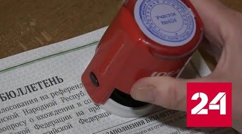 Референдум в Донецке проходит на фоне активных боевых действий - Россия 24