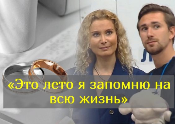 Моложе на 21 год: легенда "Зенита" женился на известной гимнастке - РИА Новости 