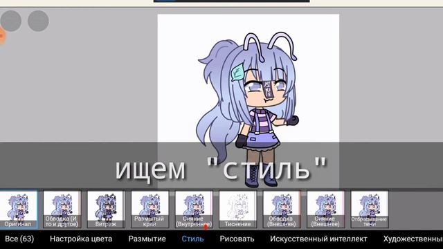 📌туториал📌 Как обвести персонажа за 1 минуту?!🌺 Для ленивых🐼 смотреть онлайн