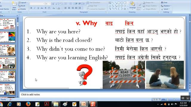 How many & How much: meaning, pronunciation & uses. Learn English Grammar in Nepali language