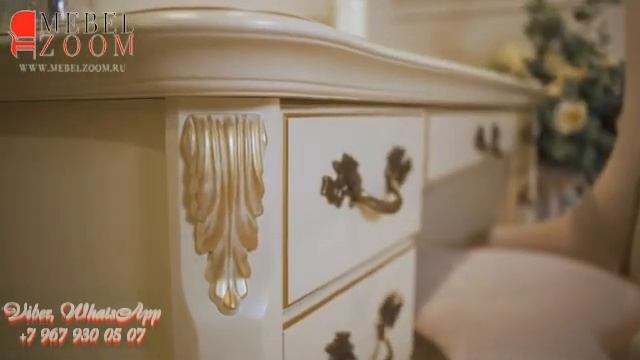 Кабинетный стол пристенный Atelier Gold смотреть онлайн