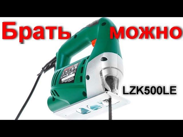 Опыт использования лобзика Hammer Flex LZK500LE смотреть онлайн