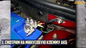 Ошибка P1602 - Причина Появления и Устранение?