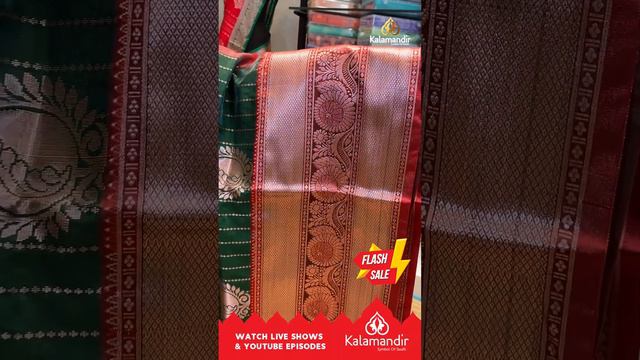Flash Sale | WhatsApp Number 9852 9852 99 | Kalamandir Sarees LIVE