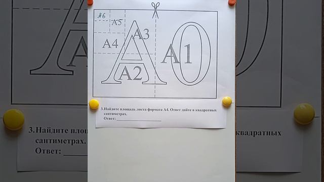 Решаем все 5 задач ОГЭ-2024 из сборника Ф.Ф.Лысенко-2024, В-2