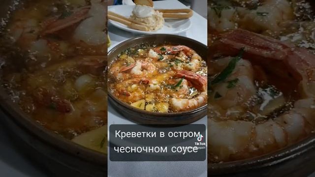Обед в сельском ресторане Испания