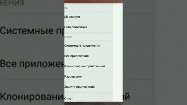 что делать если ваше устройство заблокирована в стендофе