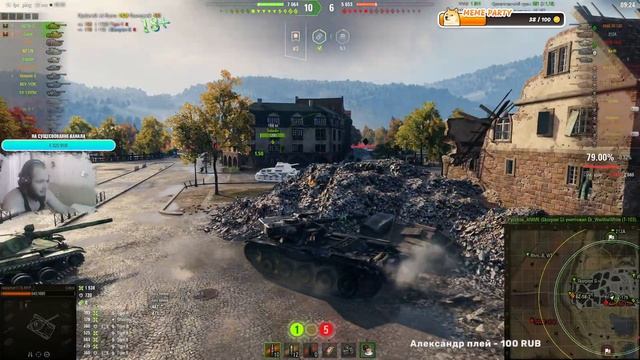 мир танков 18+ змея в рандоме розыгрыш голды смотреть онлайн