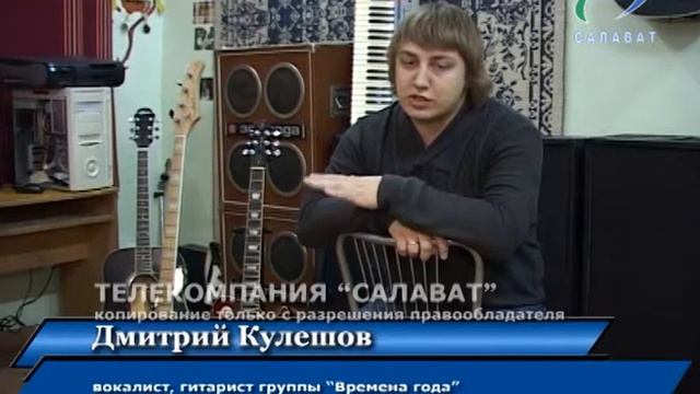 временагода