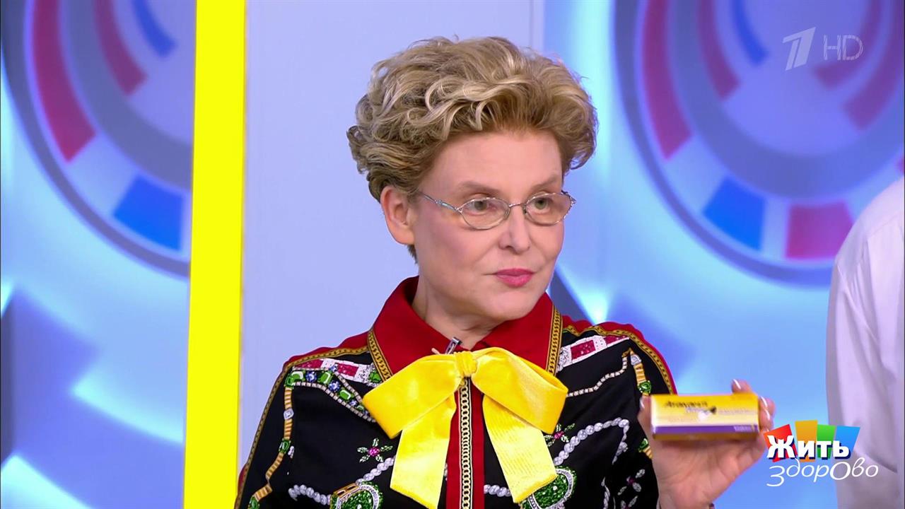 Канцерогенные лекарства. Жить здорово! Фрагмент выпуска от 06.09.2019