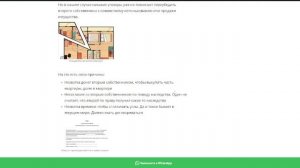 Продать долю без согласия других собственников