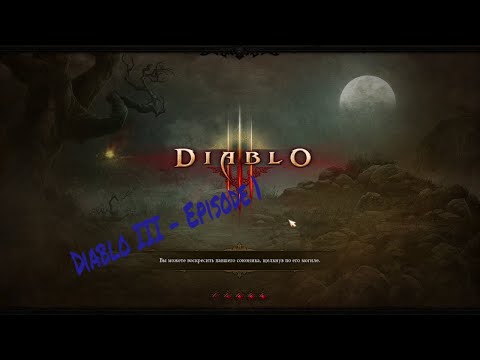 Diablo III - Episode 1