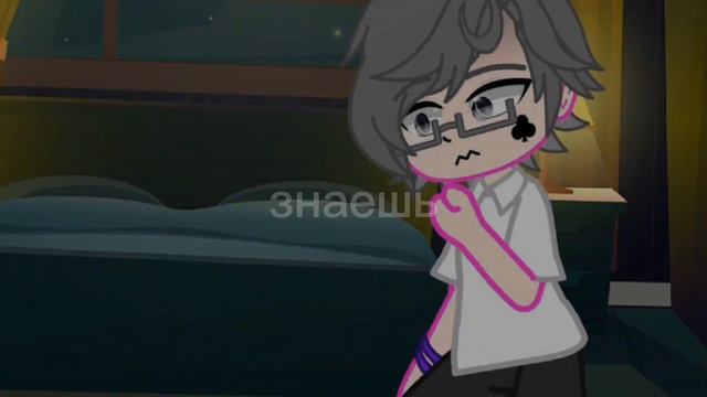 Небезопасно || меме || ¿ПикоКуро? || кринж || НЕ канон || не ориг(автора оригинала не помню) смотреть онлайн