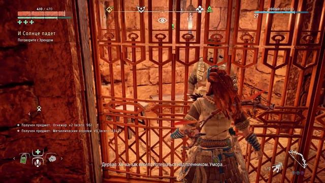 Horizon Zero Dawn #12 - Мощные машины смотреть онлайн