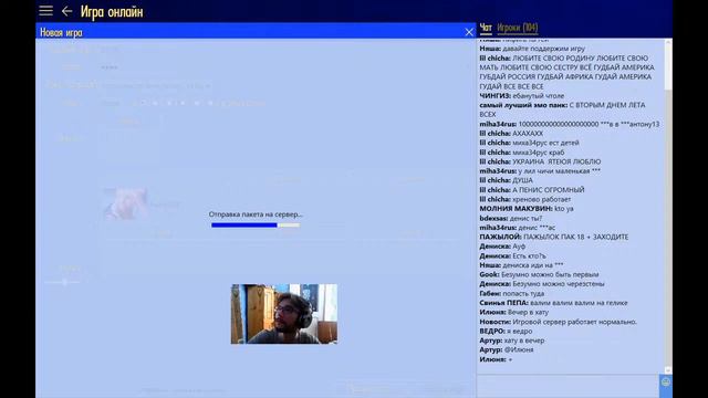 Asuma228 один или с компанией играет в разные игры! смотреть онлайн