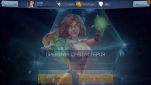 Injustice 2 КОРОБКА С ПЛЮЩОМ.