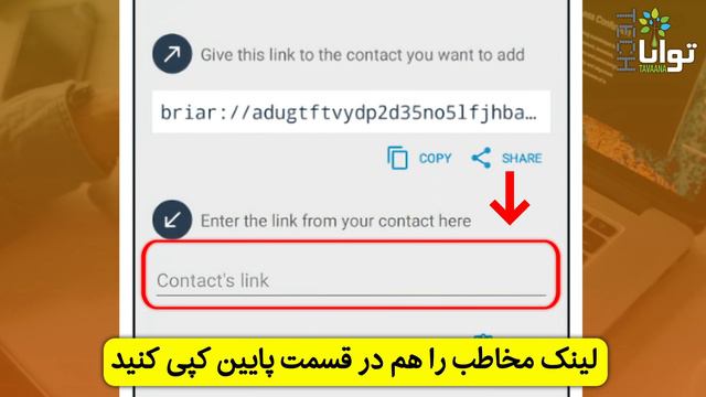 چگونه: ارسال پیام بدون اینترنت با Briar смотреть онлайн