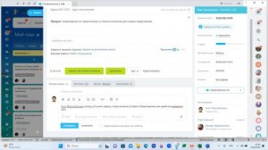 Как принимать полученную Задачу в Bitrix24