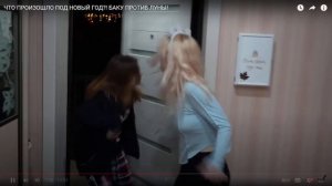 ЧТО ПРОИЗОШЛО ПОД НОВЫЙ ГОД?! БАКУ ПРОТИВ ЛУНЫ! | Реакция  | Непал Интертеймент |Nepeta Страшилки