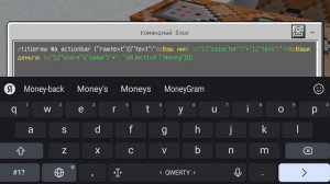 Как сделать табло ника и денег в Minecraft | новый лёгкий способ | Minecraft