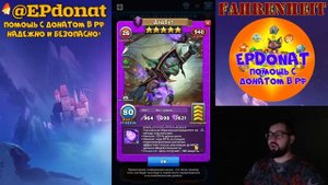 РАЗБОР ГЕРОЕВ из ДЕРЕВНИ ГОБЛИНОВ: КРУТЫЕ или ПРОХОДНЯК? Empires & Puzzles