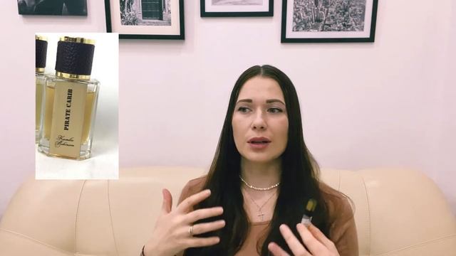 Русская парфюмерия Kamila Robinson, EVOY