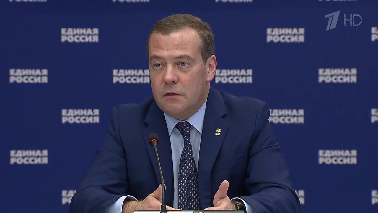 Дмитрий Медведев встретился с главами регионов, ко...кретарей региональных отделений "Единой России"