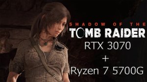 Shadow of the Tomb Raider RTX 3070+Ryzen 7 5700G