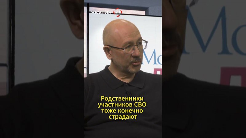 Как ковид повлиял на психику якутян?