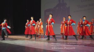 Московский юношеский фестиваль казачьей культуры - 2023