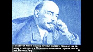 Диафильм Ю.Пинясов - В зимнюю стужу