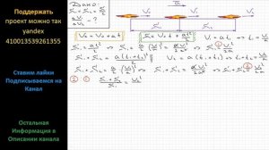Физика Движение пули в канале ствола при выстреле можно считать равноускоренным. На каком из